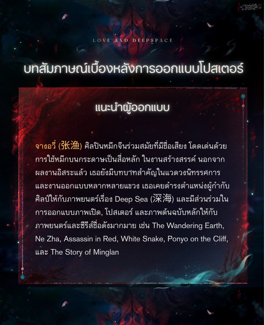 🍎 สมาพันธ์แอปเปิ้ล Ver. 0.613 ✈️ tweet media