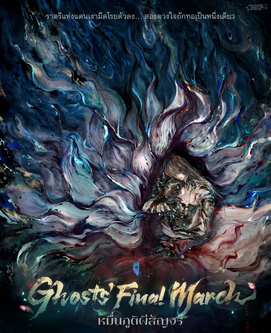 🍎 สมาพันธ์แอปเปิ้ล Ver. 0.613 ✈️ tweet media