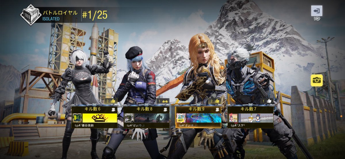 Łg-Ⱥ*スケ² tweet media