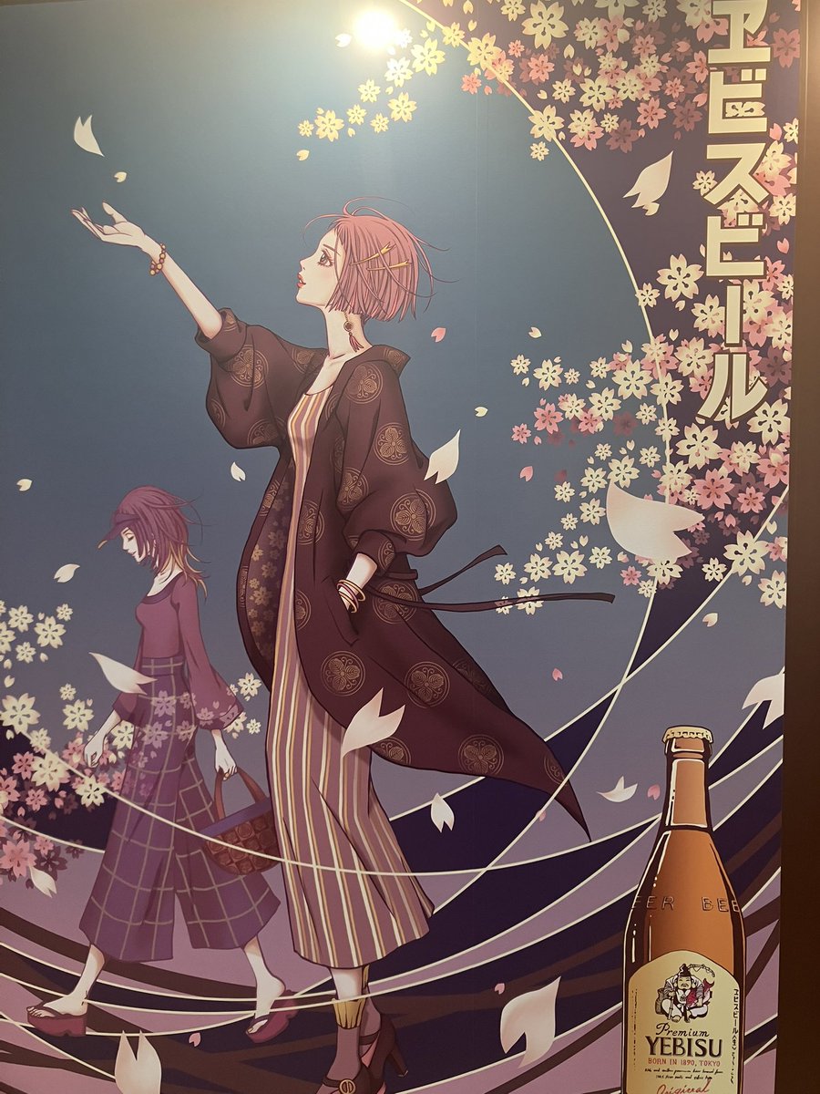 reneesinge's tweet photo. #ヱビスの美人画
#pr https://t.co/Sjq7k14ZuM