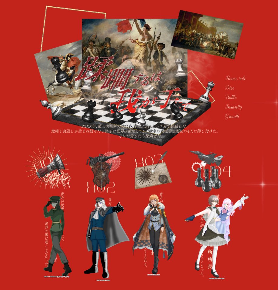 らんた tweet media