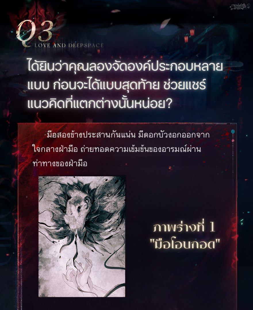 🍎 สมาพันธ์แอปเปิ้ล Ver. 0.613 ✈️ tweet media