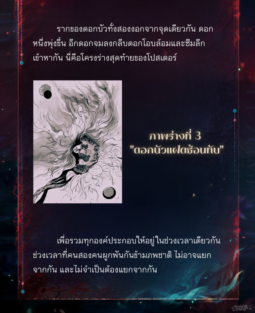 🍎 สมาพันธ์แอปเปิ้ล Ver. 0.613 ✈️ tweet media