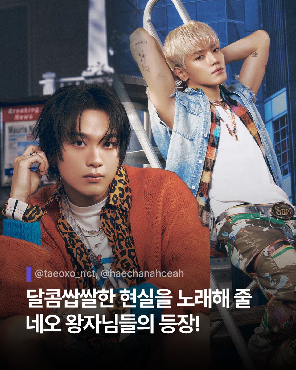 Stone Music Entertainment 스톤뮤직엔터테인먼트 tweet media