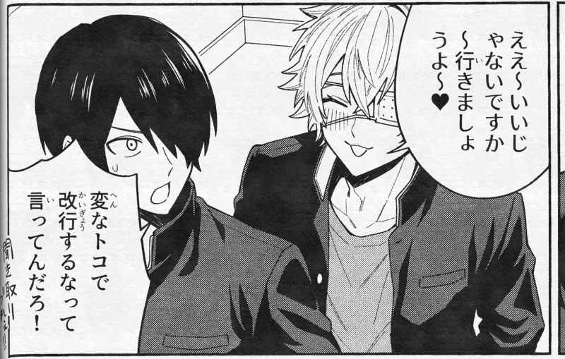 存在しない漫画の1コマbot tweet media