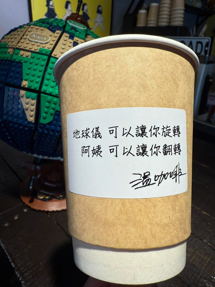 親愛壞蛋 tweet media