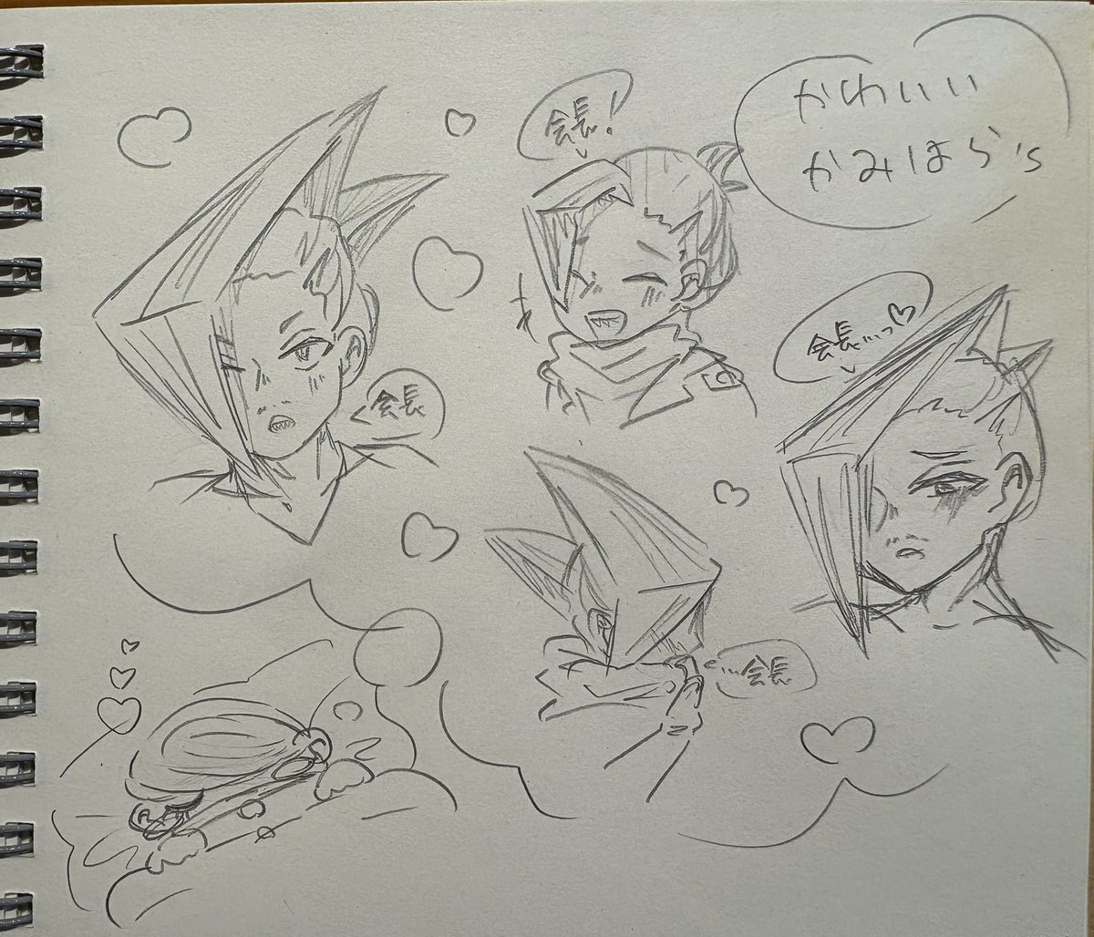 落書き楽しい〜