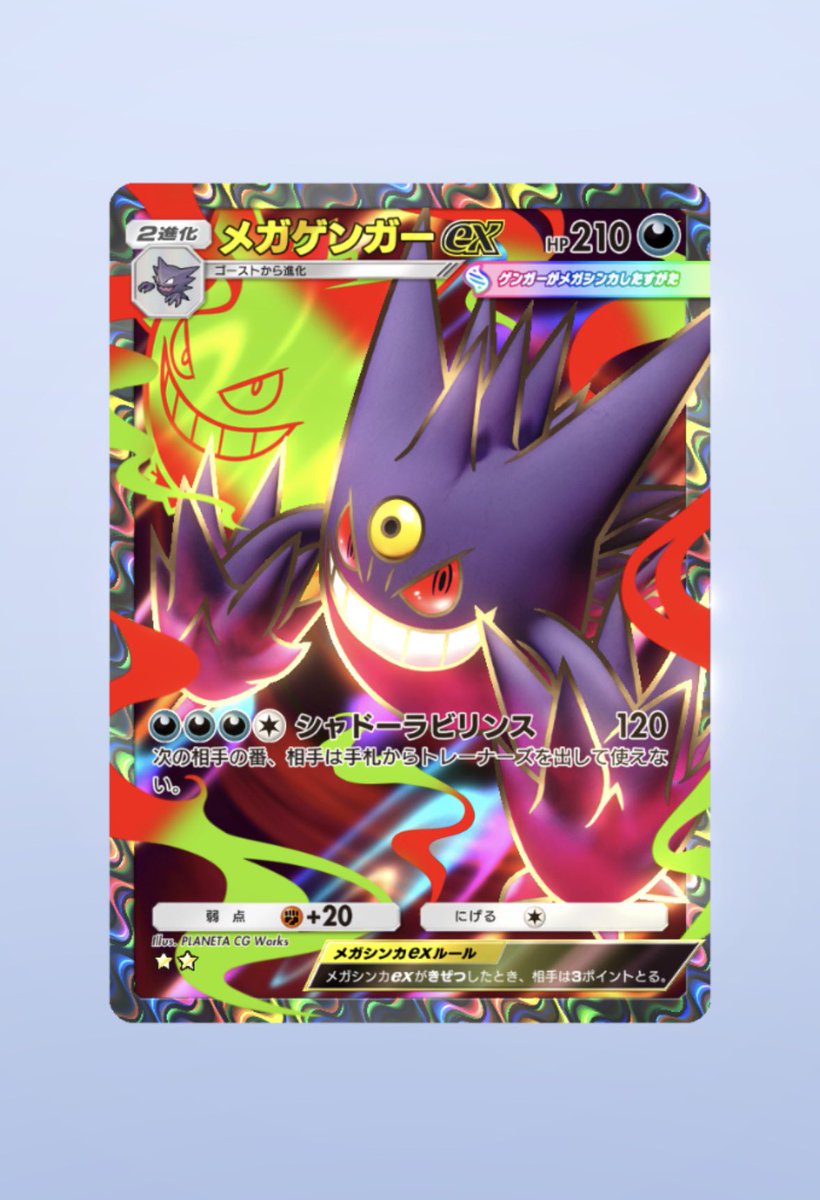 Pokemon_Trade07's tweet photo. なーんか今日の引きバグってんな。
ゴットパックも出るし、、、 https://t.co/YBmF7mBPqT