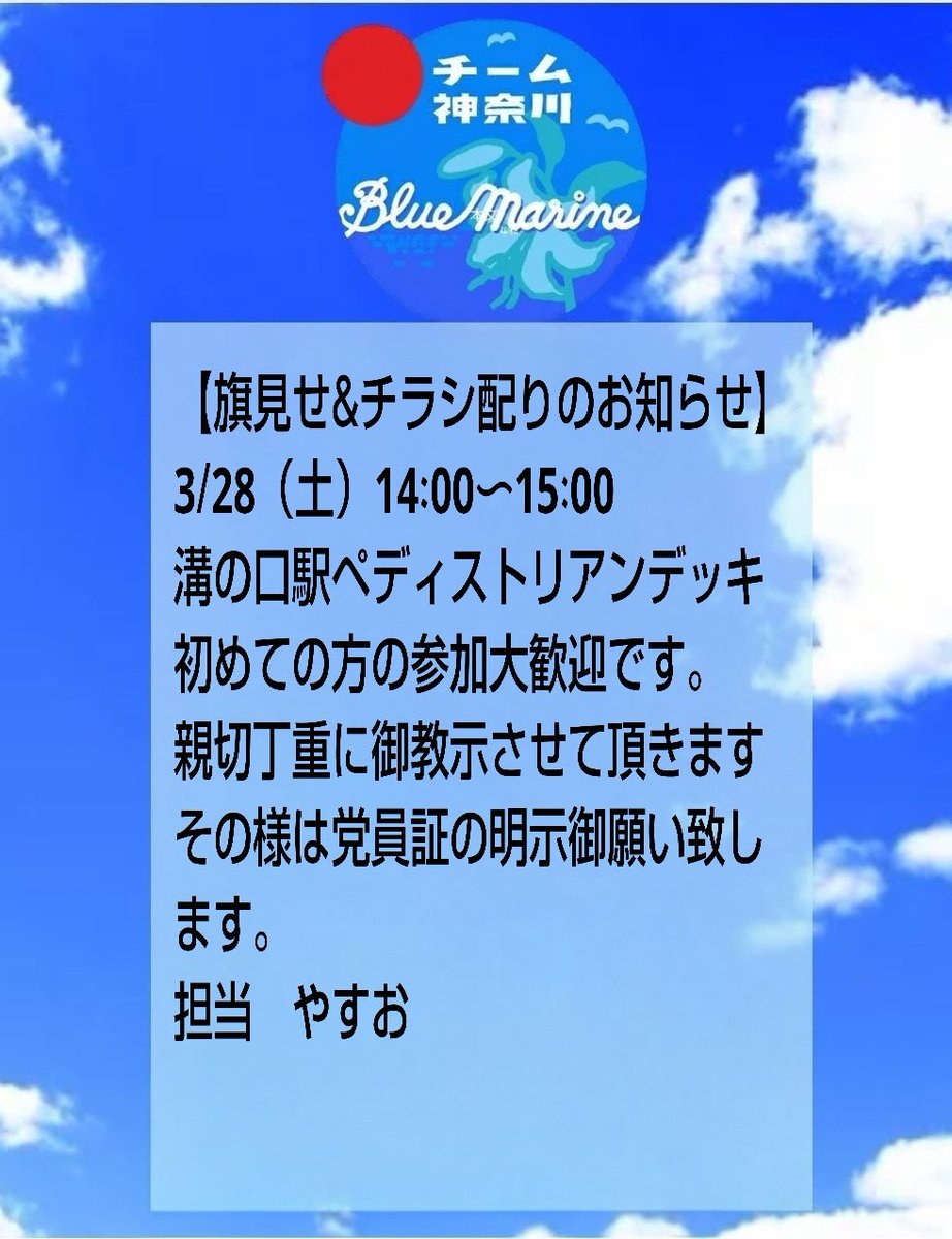 やすお tweet media