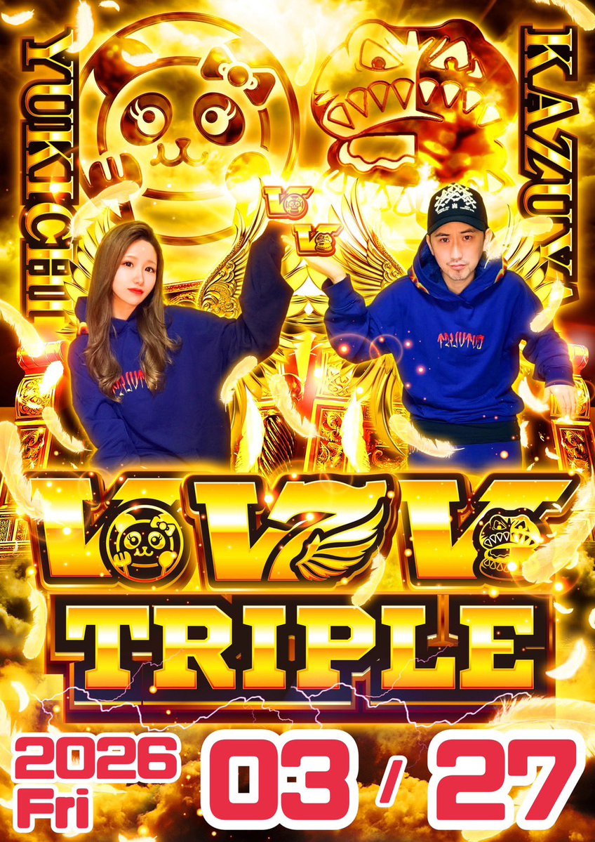 ゆきち@mgmg-panda🐼🐾 tweet media