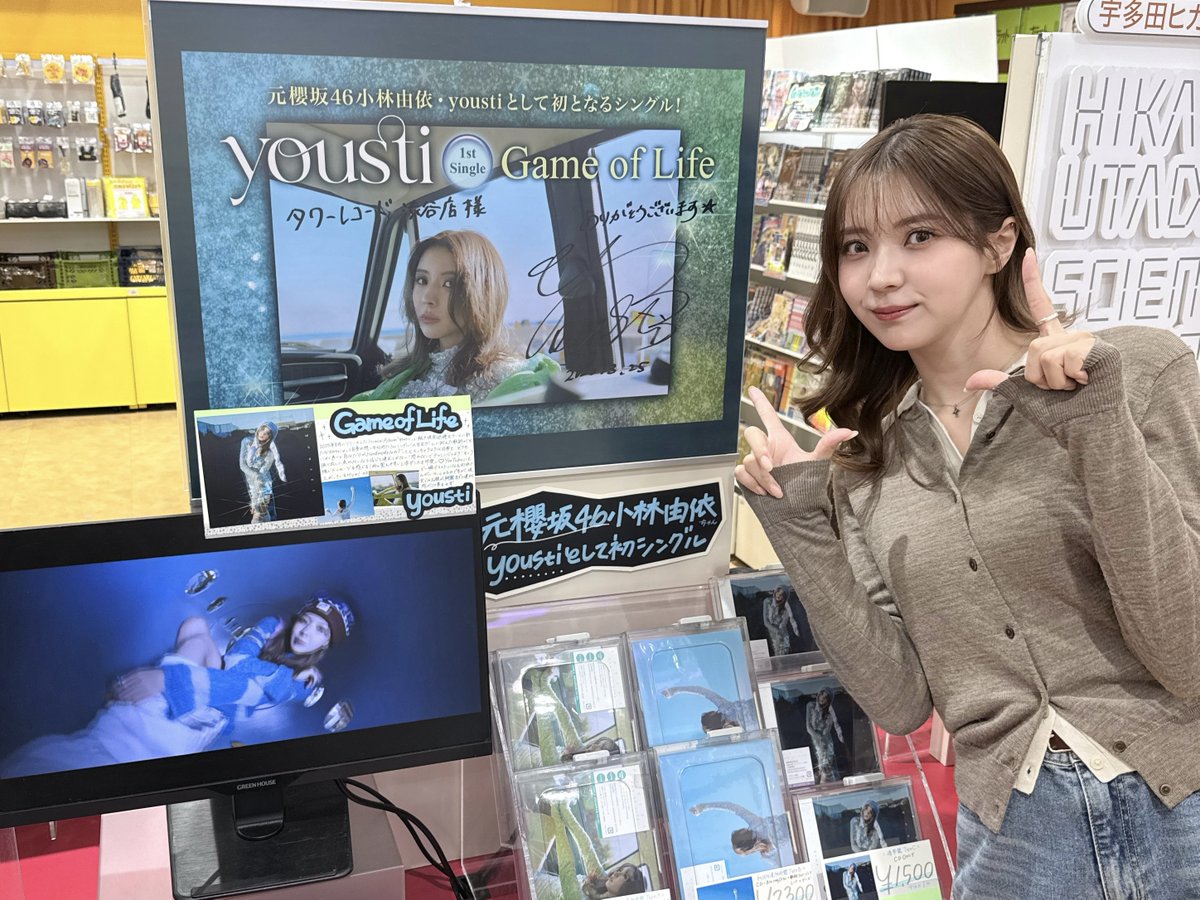 タワーレコード渋谷店 tweet media