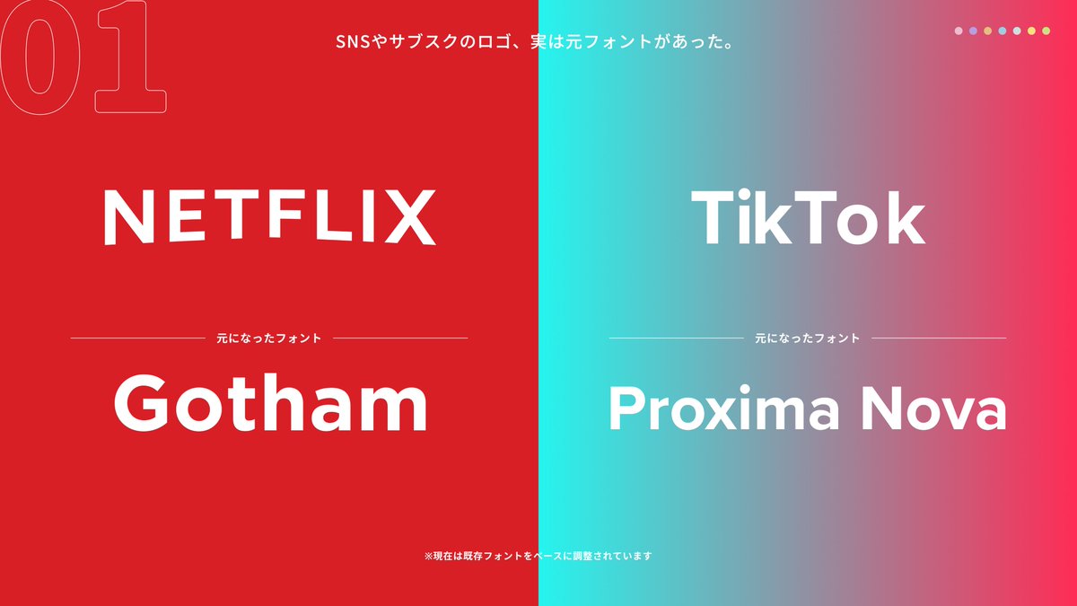 デザ研@デイトラ tweet media