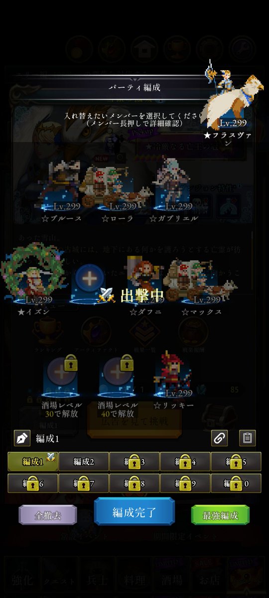 YAJUU_POINT's tweet photo. ユグドラシルに還ろうとするフラスヴァン https://t.co/EDWP8YGu6K