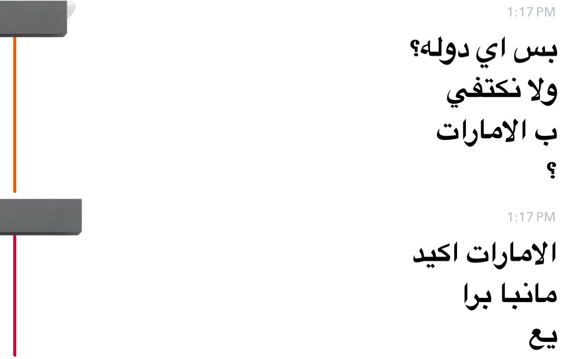 شمّوخ tweet media