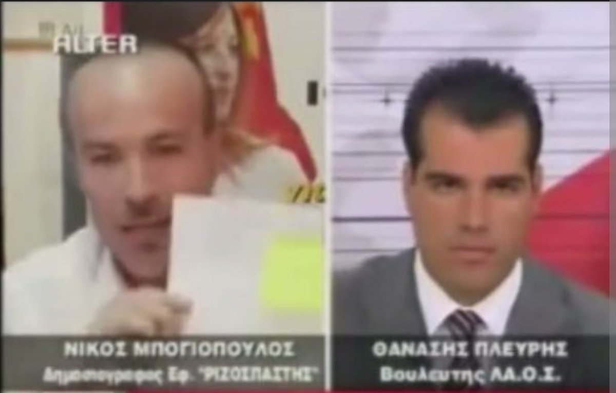 Η πρώτη εικόνα στο μυαλό όταν ακουω Θανουλης Πλευρης...

Μίλησαν οι μουγγοι εκείνο το απόγευμα...