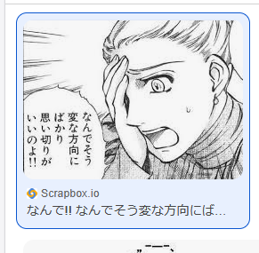 脳内まさにこれ