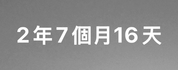 妾身梅子，有何貴幹？ tweet media