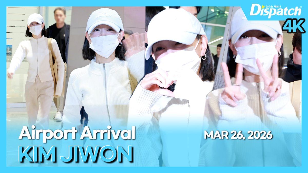 Dicon_korea's tweet photo. [🎥] 김지원(KIM JIWON), 인천국제공항 입국

https://t.co/75A5nZzDMb

#김지원 #KimJiwon #공항패션 #공항 #입국 #airport #arrival #DIPE #디스패치 #dispatch https://t.co/RKyZYLQ9Pq