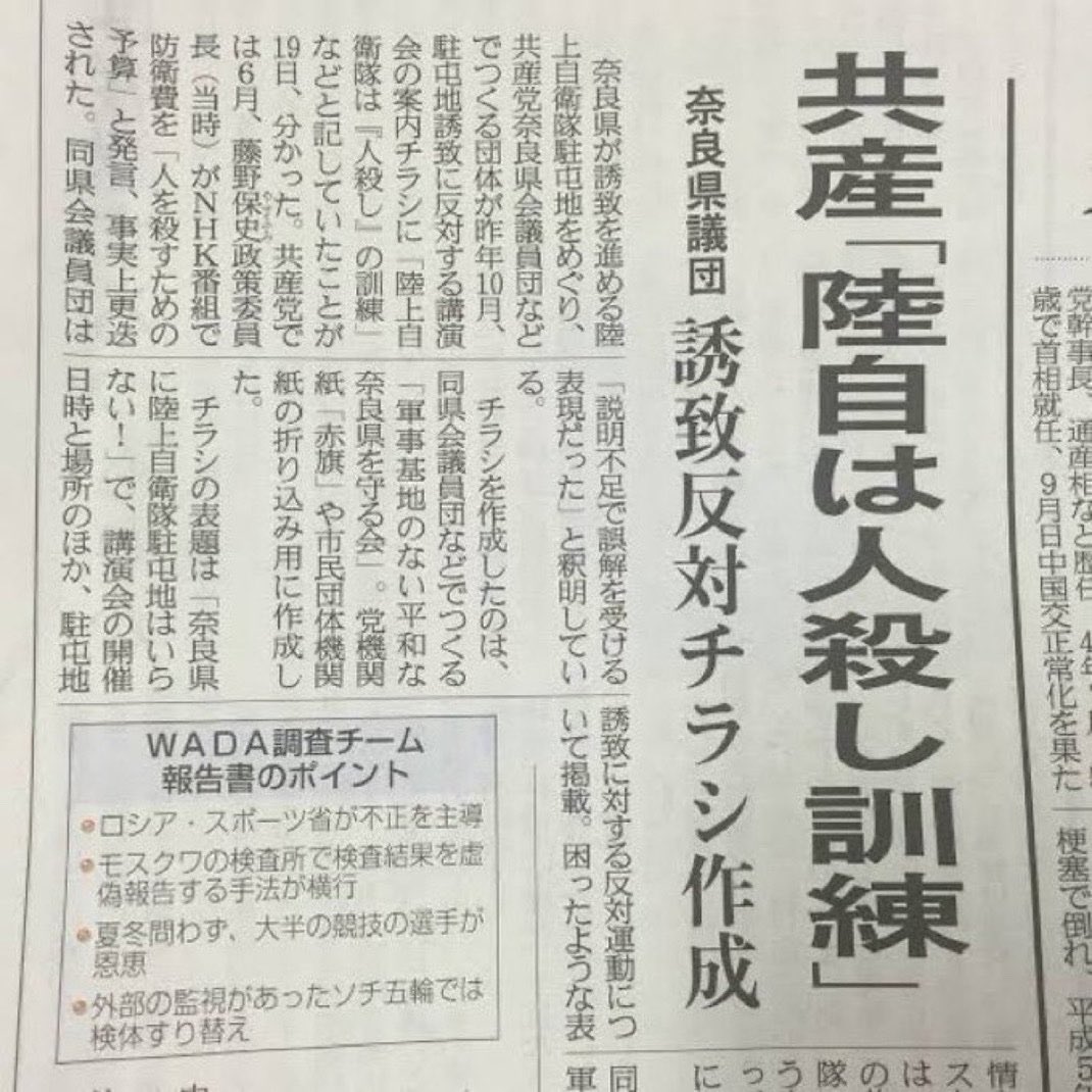 🌸🏯🌸桜城れい🌸🏯🌸 tweet media
