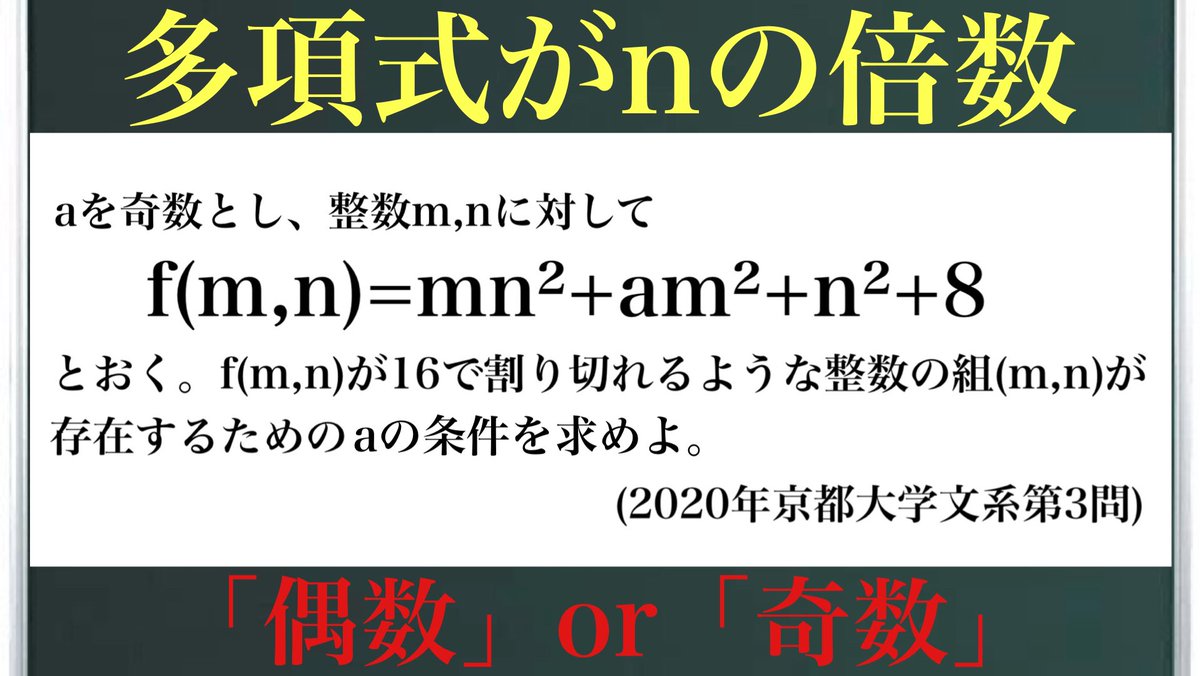 【Rmath塾】福岡数学教室 tweet media