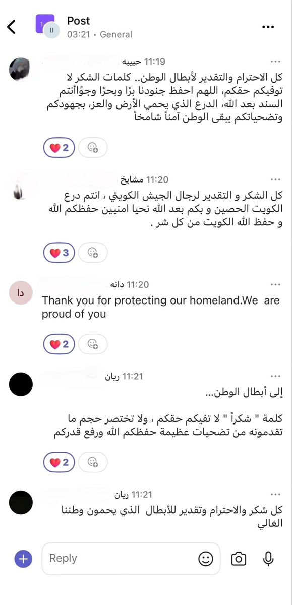 altafnj2's tweet photo. حين يُذكر الفخر 🇰🇼 

فإنه يتجلى في جيوشنا البواسل، رجال الكويت الذين لا يلينون، بهم تُصان هيبة الوطن، وتُرفع راياتُه شامخةً لا تنحني..

فاللهم احفظهم بعينك التي لا تنام، وسدد رميهم، 
وثبّت أقدامهم، واجعلهم عزًّا للكويت، وحصنًا لأمنها 🤲🏻 

حملة "من قلوب عيالنا إلى أبطال الوطن 🇰🇼 " https://t.co/5bRKY2nI42