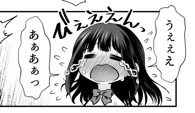 びぇえぇんっな真野

M気質だけどあまりにイジメられすぎるとぎゃん泣きするのよなこの子…と思ってる 