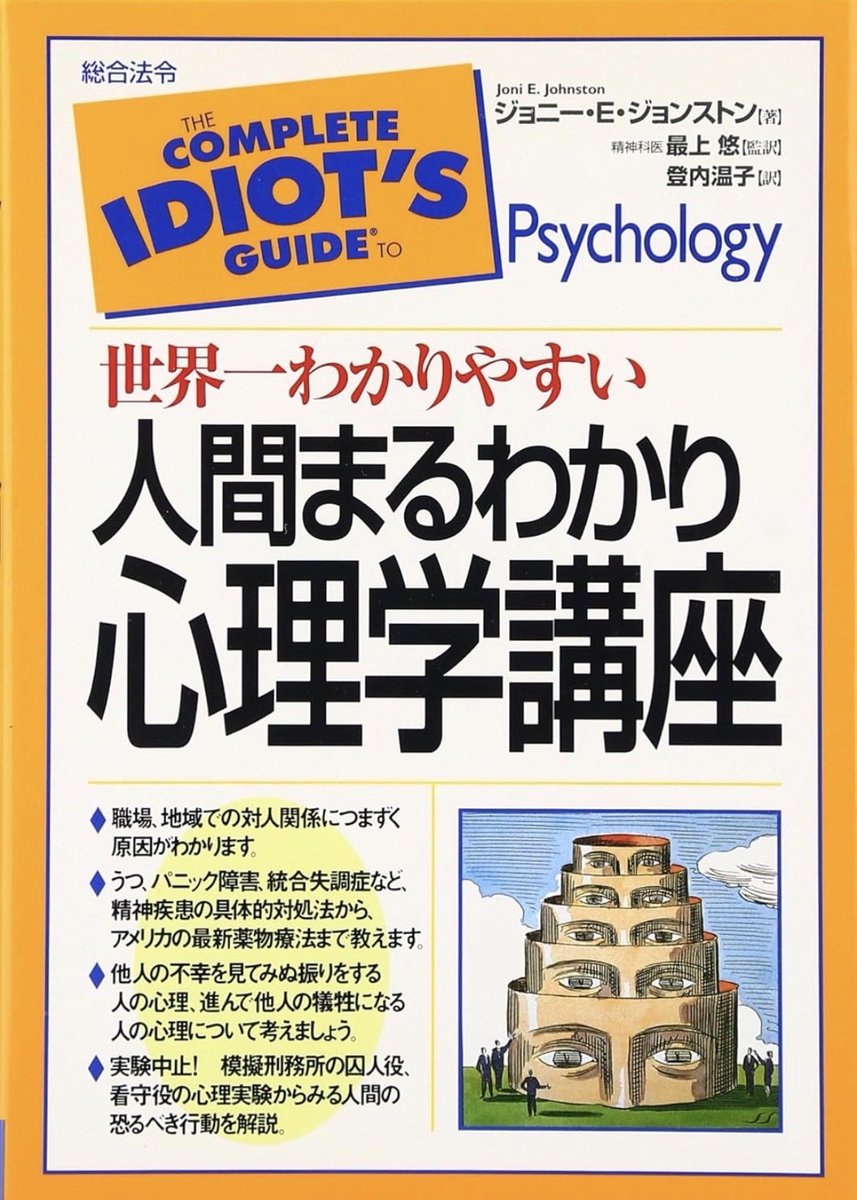 金子尚美（編集者） tweet media