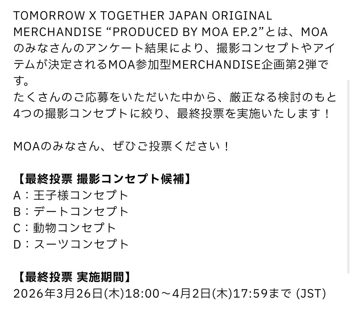 𝗠𝗼𝗻𝗮 tweet media