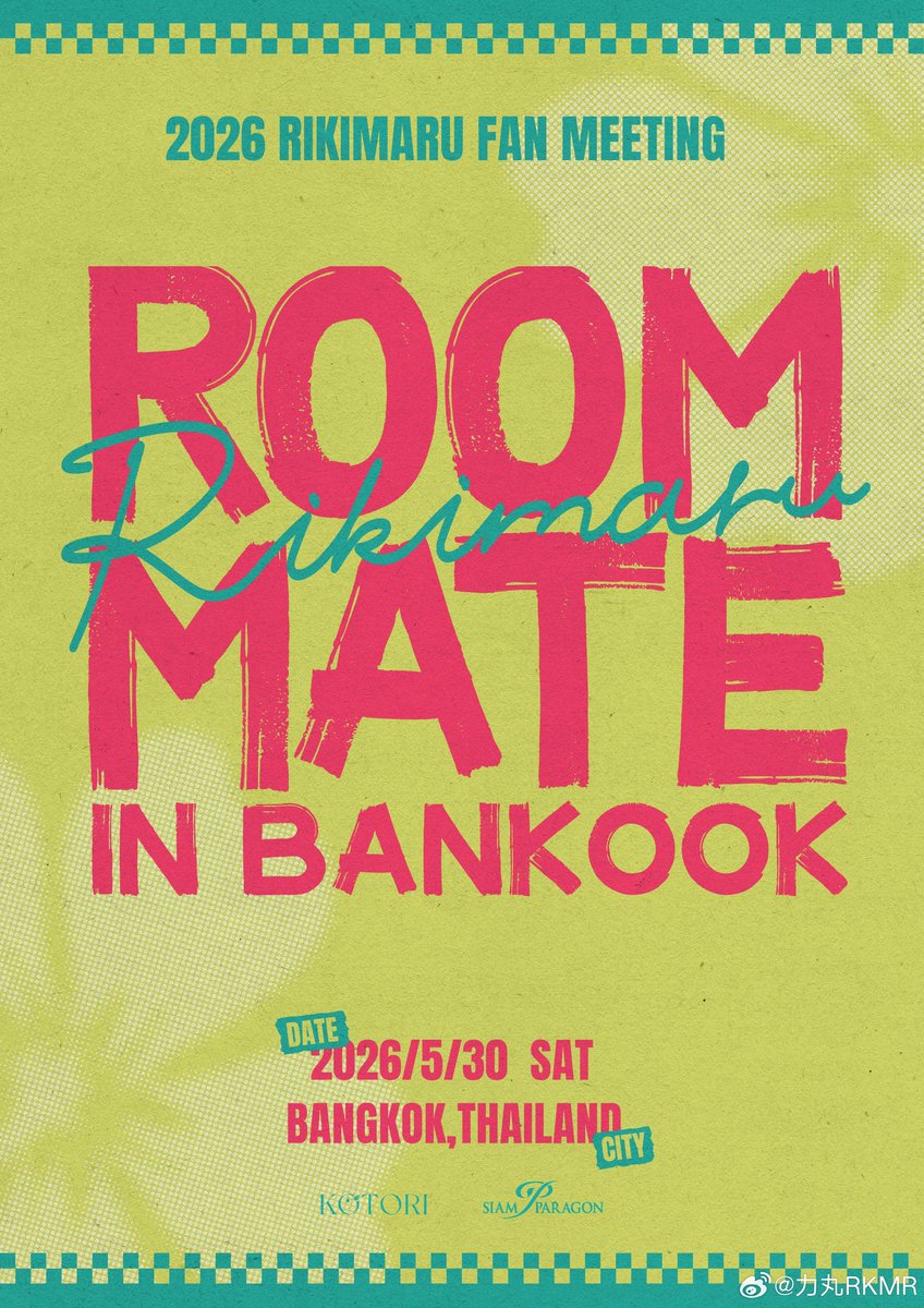 WB💜
力丸「ROOMMATE」バンコクファンミーティング 正式発表💖
この初夏、バンコクで会おう。
📅 開催日：2026年5月30日
📍 開催地：バンコク / BANGKOK
🎤 詳細はまもなく公開…
weibo.com/7166486922/528…
#力丸 #Rikimaru #ริกิมารุ #創造営 #Rikimaru_AroundWan #Rikimaru_WAYTOYOU #WAYTOYOU
