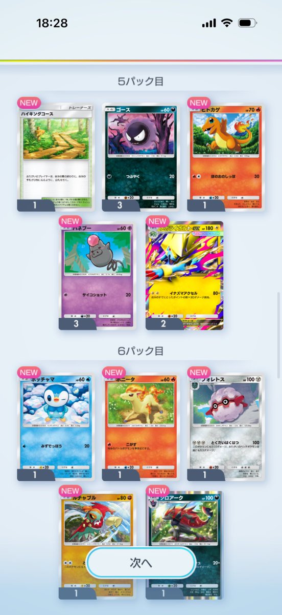 ＊あっこ＊ tweet media