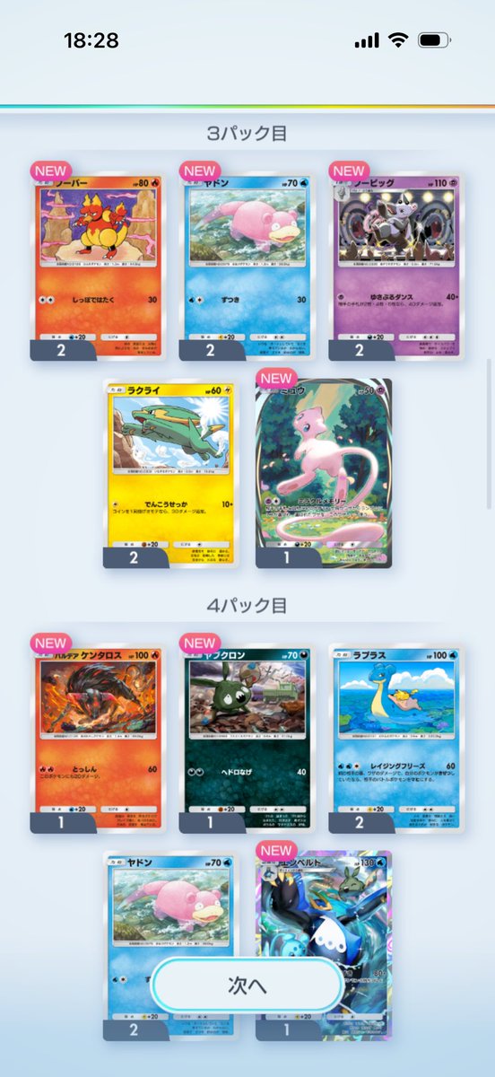 ＊あっこ＊ tweet media