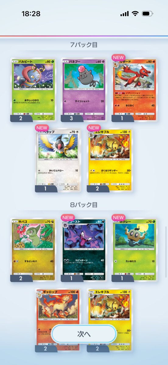 ＊あっこ＊ tweet media