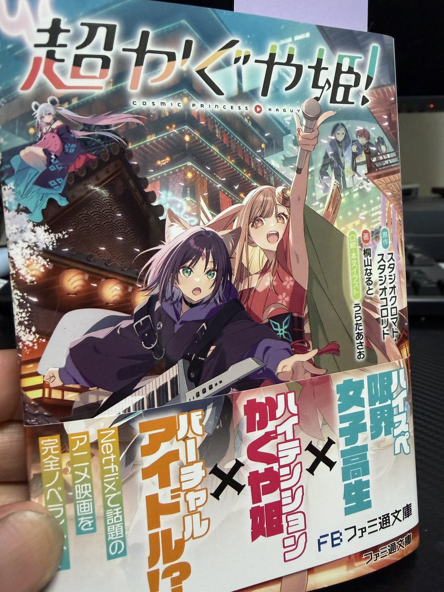 ふどみ猫 tweet media