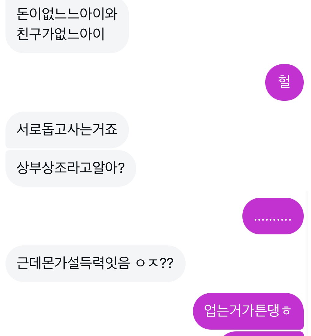 네로 ネロ tweet media