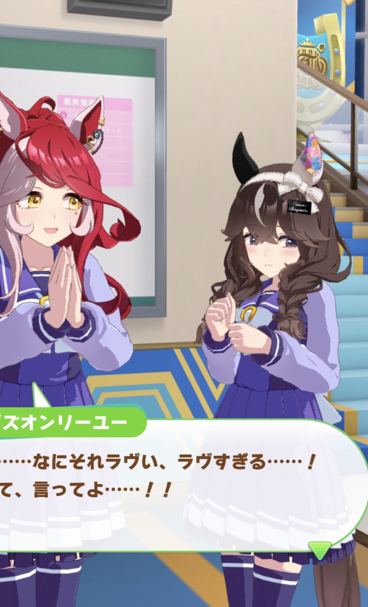 天ヶ瀬ゆう tweet media