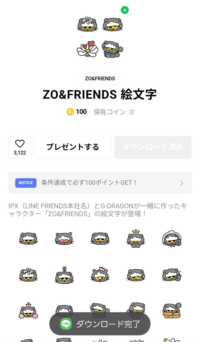 ゆめ tweet media