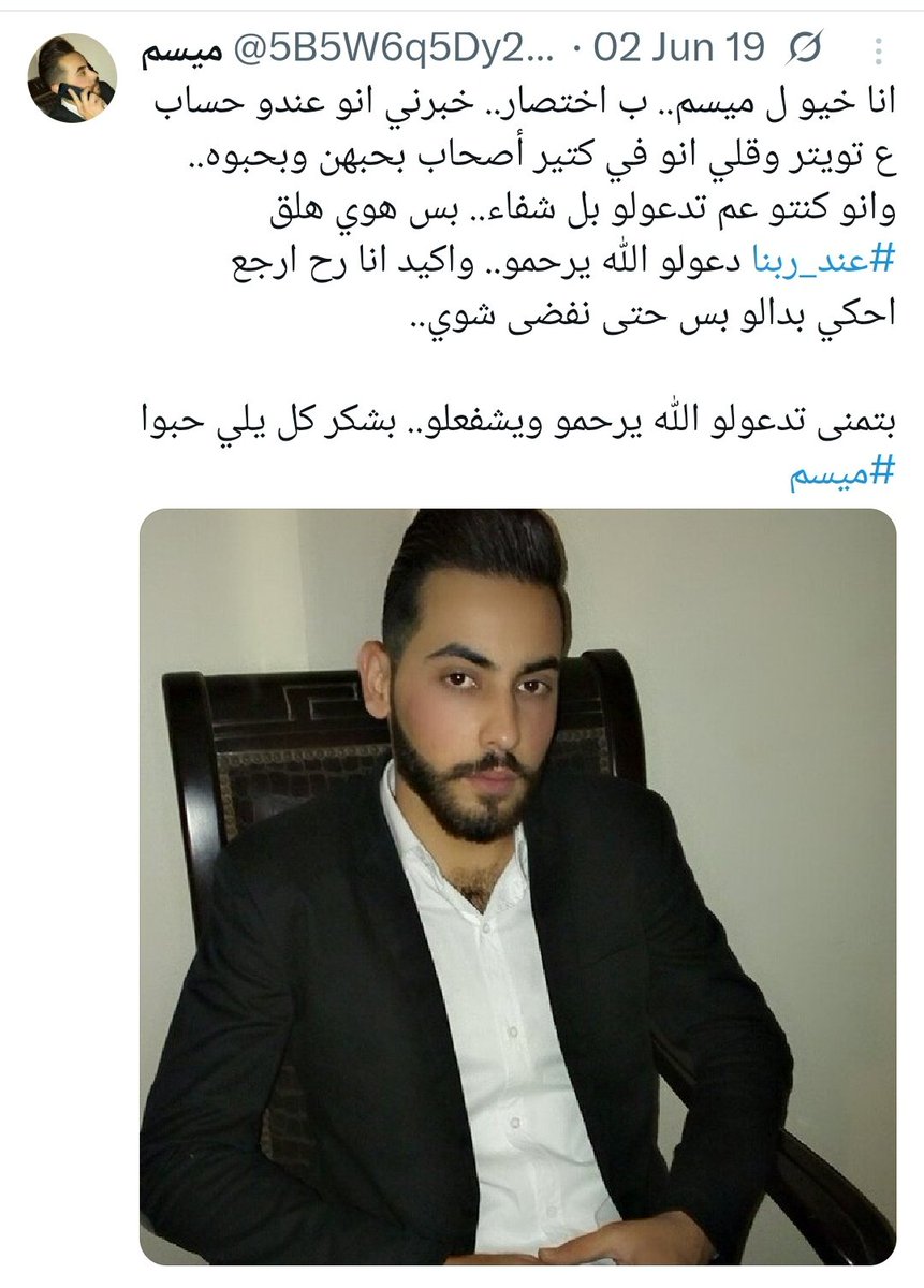 🔆أم Sultan🔆 tweet media