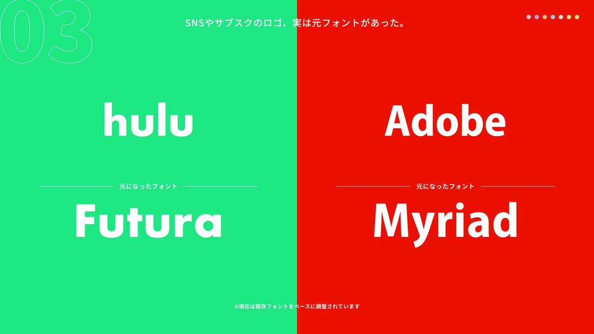 デザ研@デイトラ tweet media