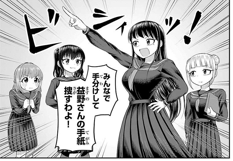 『お葉花を愛でる』公式【週刊少年チャンピオン連載中】 tweet media