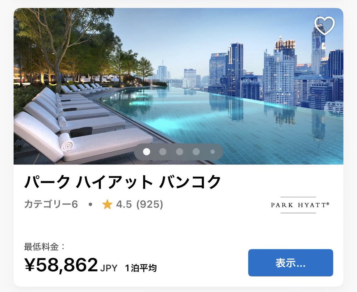 ストロマトライト tweet media