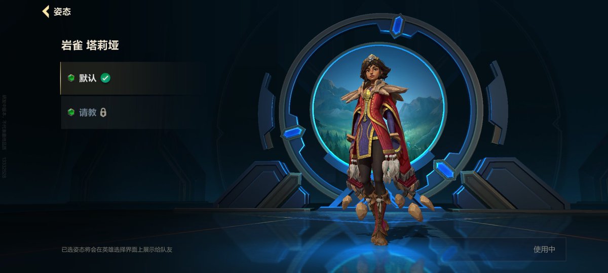 Wiccano Arena X | WILD RIFT tweet media