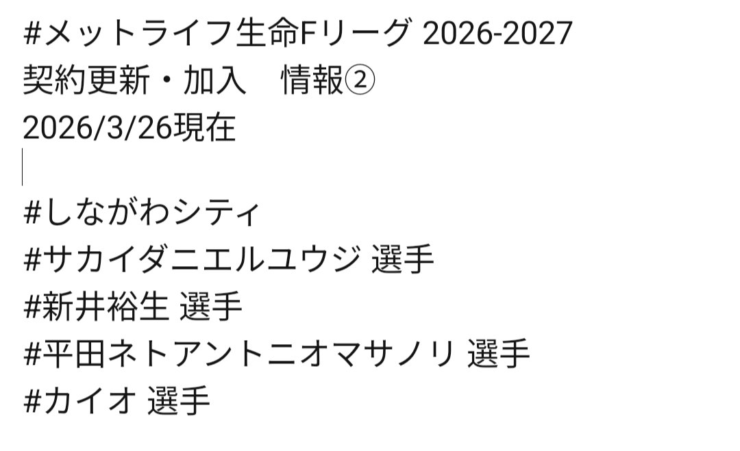 hisamatsu_yoshinori⚽️ tweet media