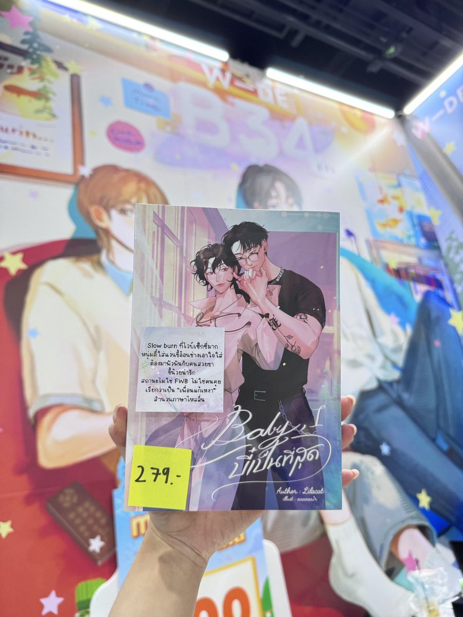 𝑙𝑖𝑙𝑎𝑐𝑎𝑡♡ tweet media