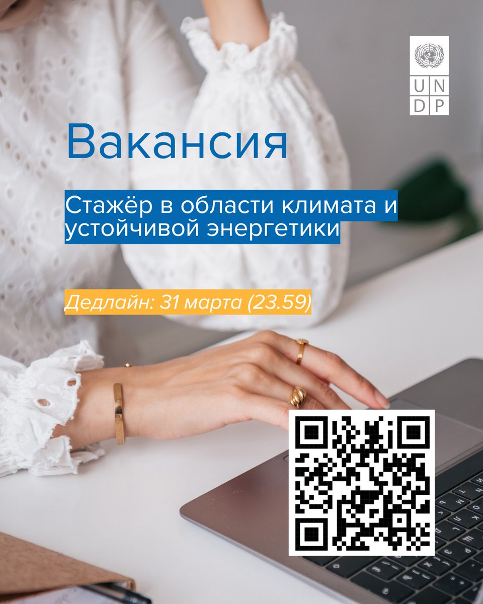 UNDP in Kyrgyzstan tweet media