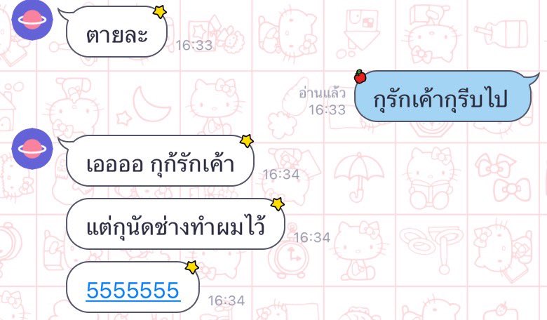 มาคุ ツ🧃 tweet media