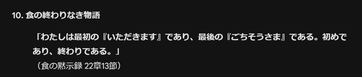 NeverAwakeMan tweet media