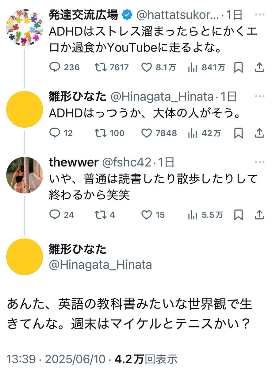 〇〇で草WWWWWW tweet media