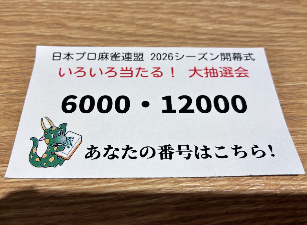 樫野 凪 tweet media