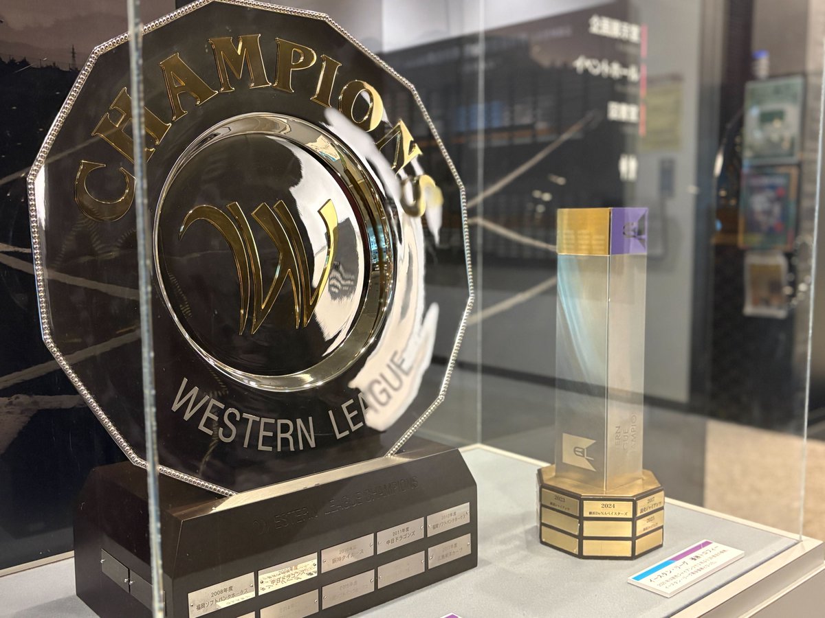 野球殿堂博物館 tweet media