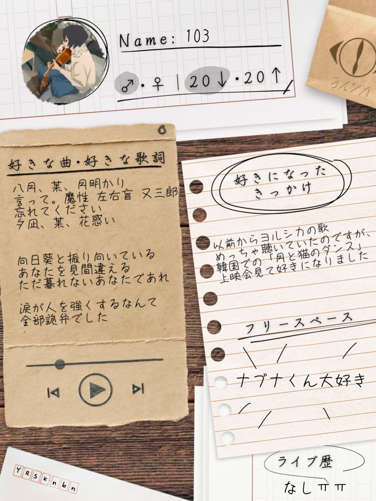 일공삼 tweet media